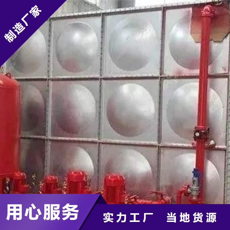 商洛專業銷售穩壓增壓設備-品牌
