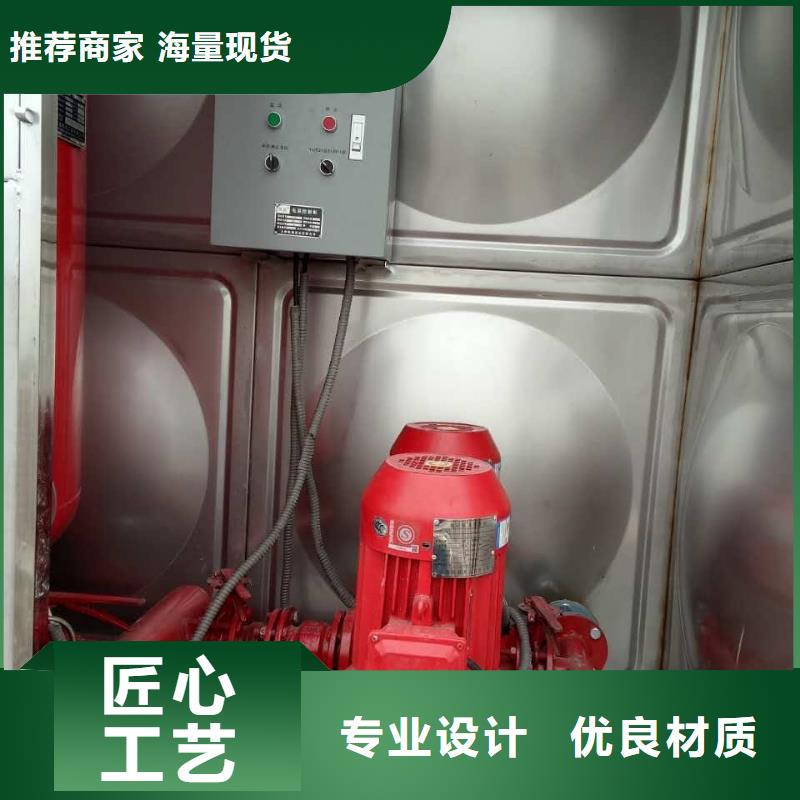 怒江二次供水-二次供水直銷