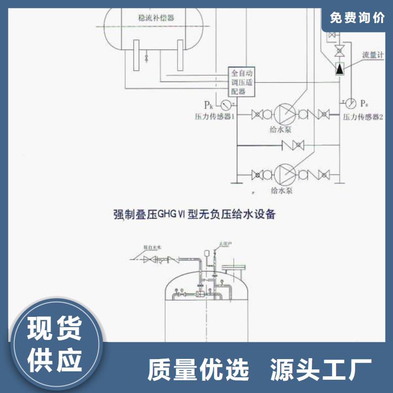 高层供水哪家好【当地】制造商