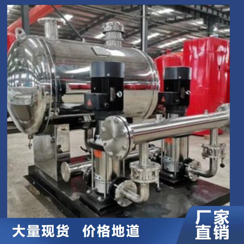 商洛變頻供水商家