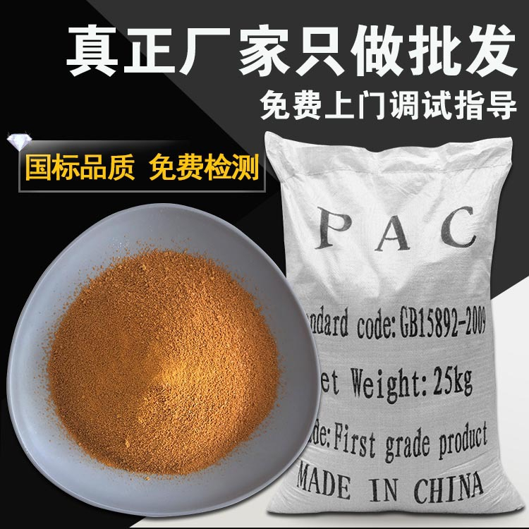 大圖:哈爾濱1800萬分子量聚丙烯酰胺廠家價格