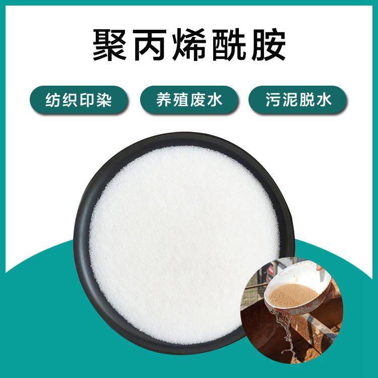 氨氮降解菌發(fā)貨及時(shí)同城制造商