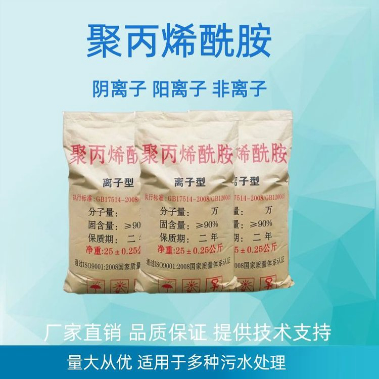 遼陽聚合氯化鋁PAC質量優選