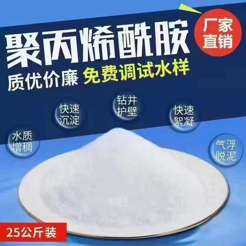 COD降解菌上門服務