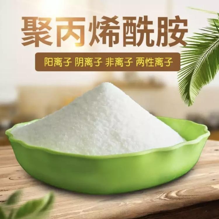 泰安煤礦聚丙烯酰胺精心研制