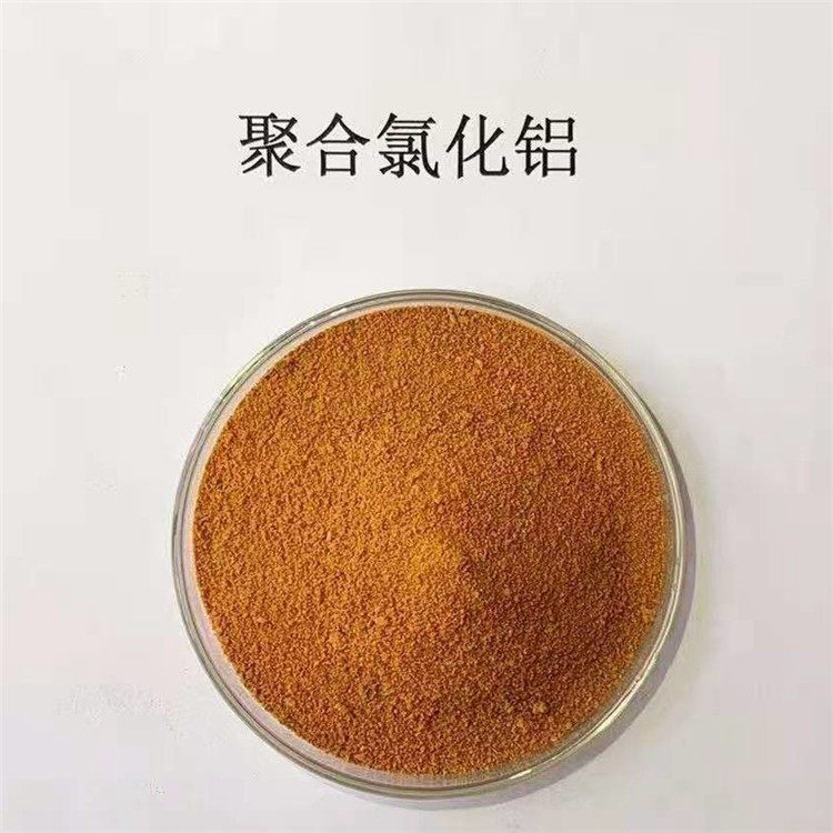 pac椰殼活性炭今年新款