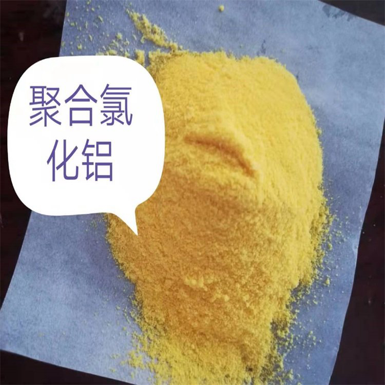 佳木斯聚丙烯酰胺助濾劑——佳木斯價格