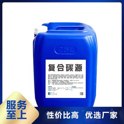 復合碳源聚合氯化鋁PAC產品性能
