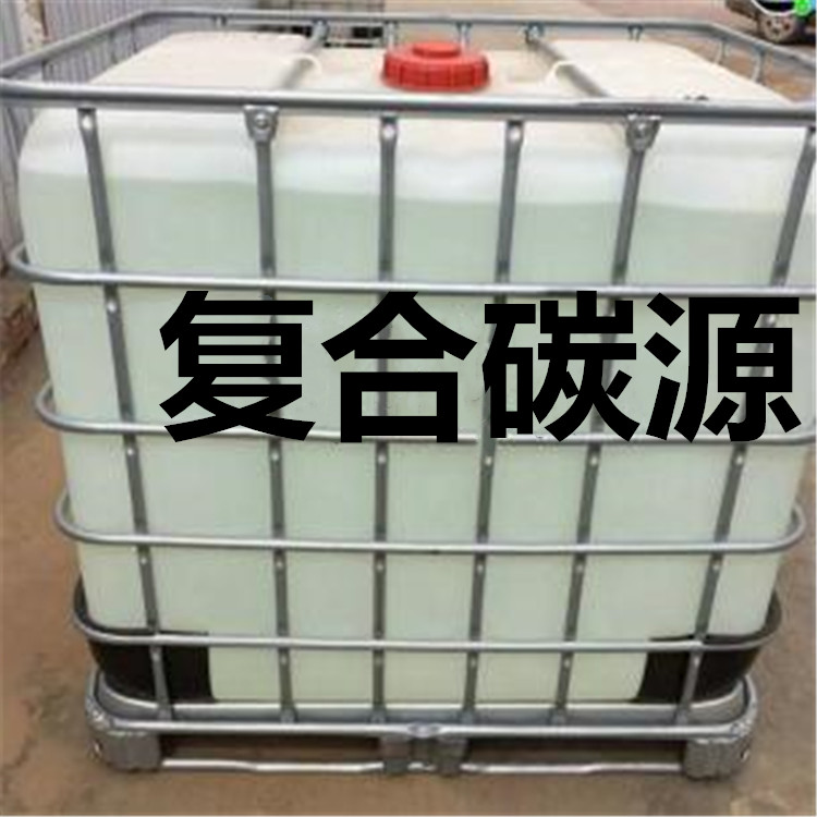復合碳源正規(guī)廠家