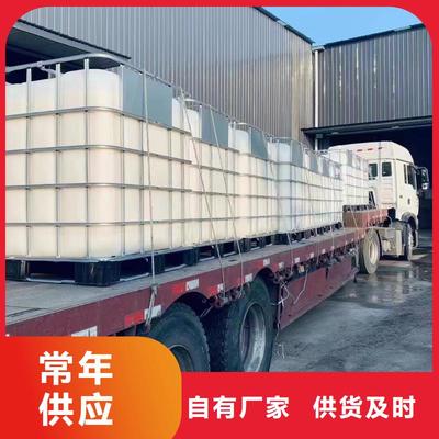 液體碳源價格公道價格低