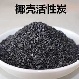 活性炭陰離子聚丙烯酰胺高性價(jià)比同城生產(chǎn)商