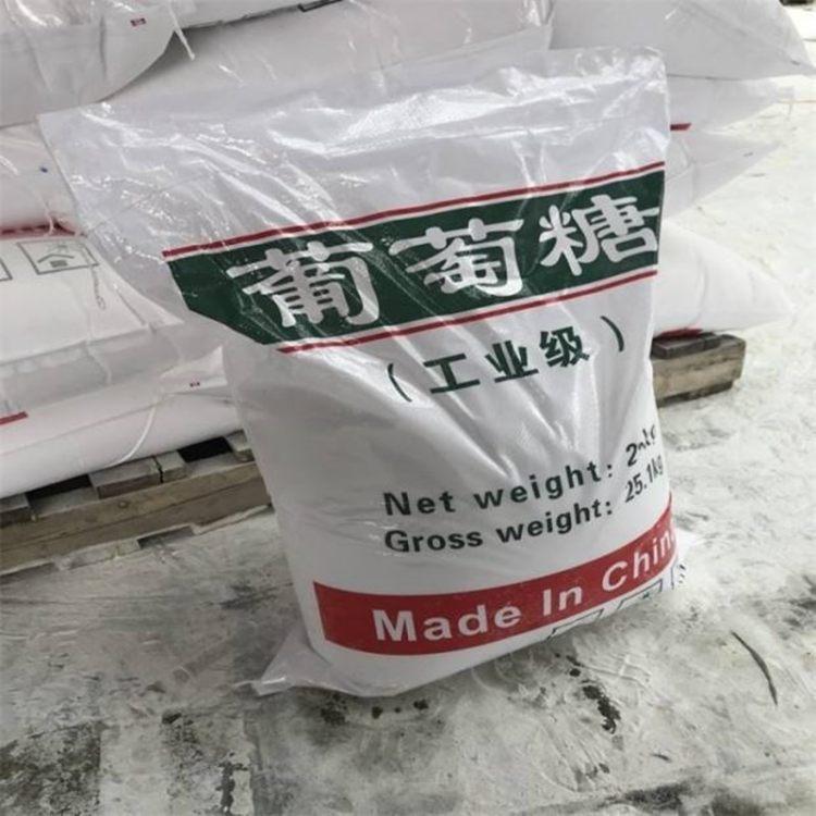葡萄糖信賴購買