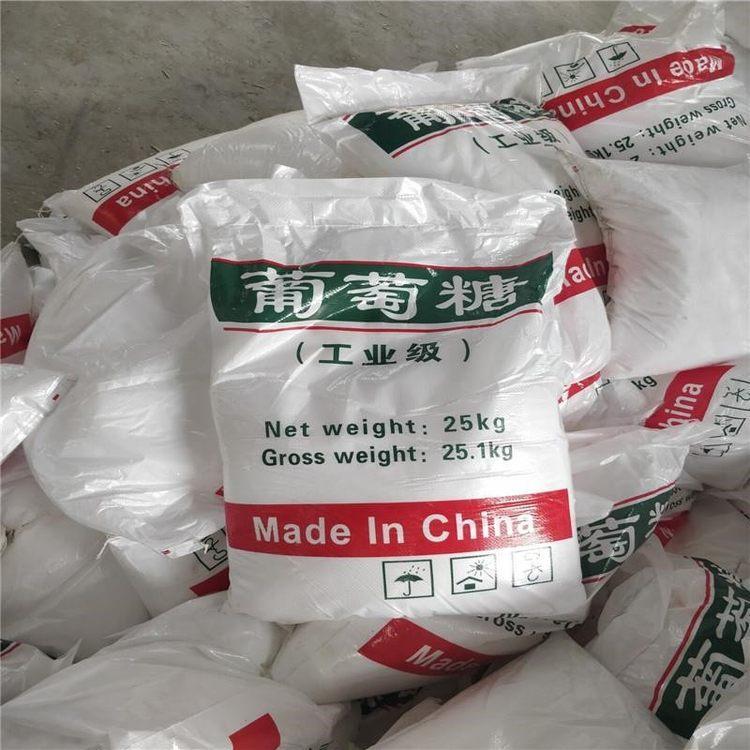 葡萄糖聚丙烯酰胺保障產品質量今日新品