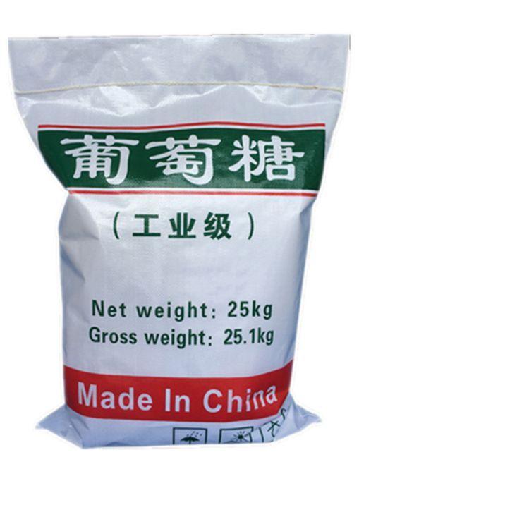 葡萄糖信賴購買