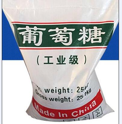 葡萄糖碳源質(zhì)量放心品牌廠家現(xiàn)貨采購