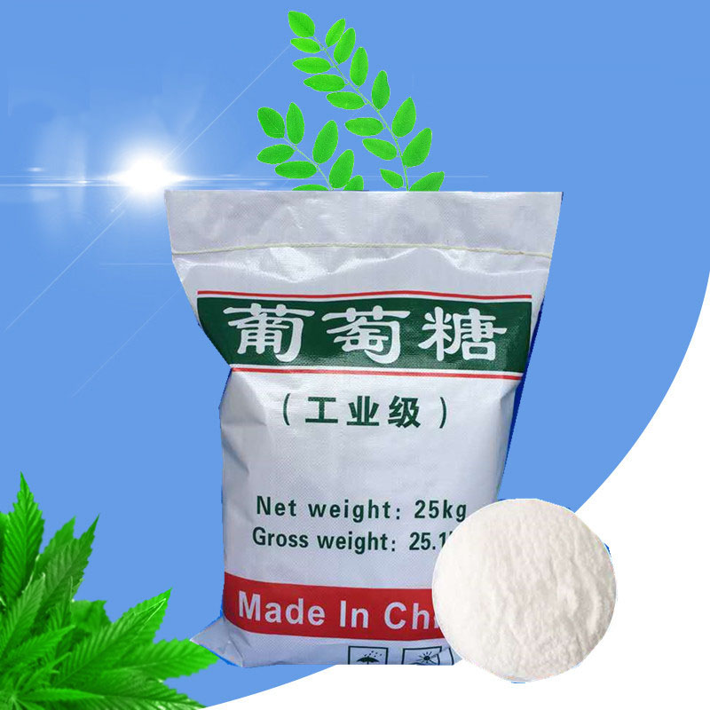 葡萄糖碳源價格行情價格低