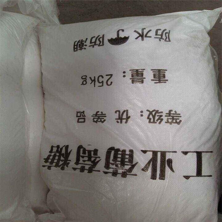 葡萄糖信賴質優(yōu)價廉