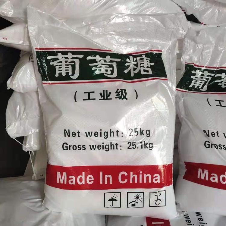 葡萄糖碳源來樣定制正規(guī)廠家本地經(jīng)銷商