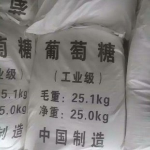 【葡萄糖,斜管蜂窝填料源厂供货】