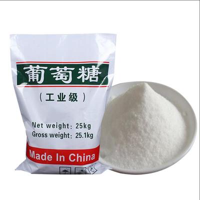 葡萄糖源厂供货