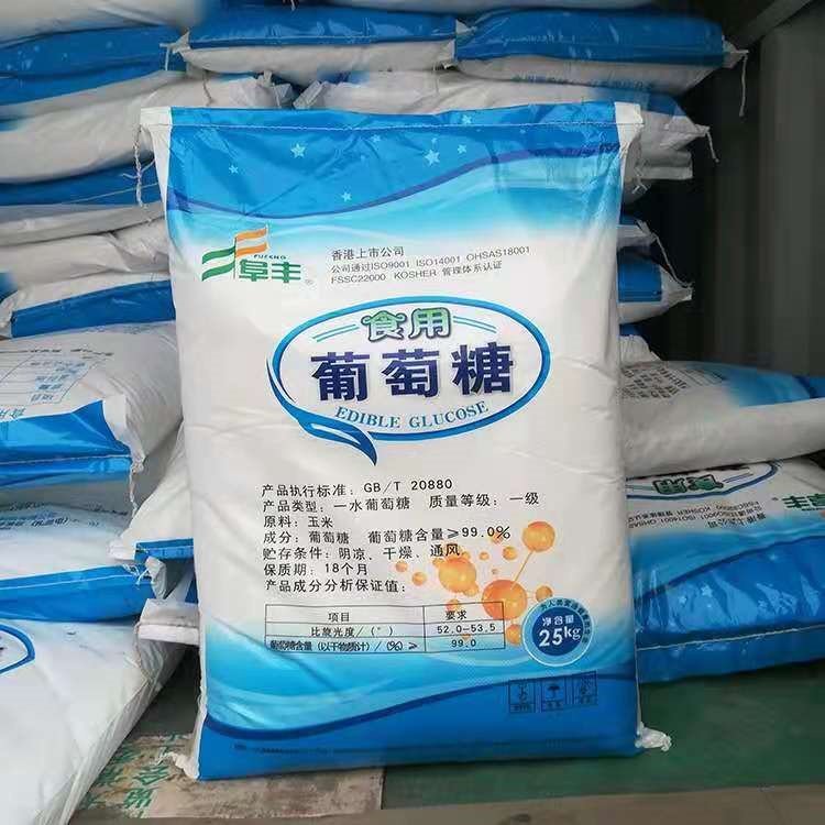 葡萄糖-次氯酸钠消毒剂专注生产N年