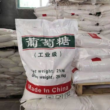 新型葡萄糖碳源歡迎訂購廠家現(xiàn)貨低價(jià)貨源
