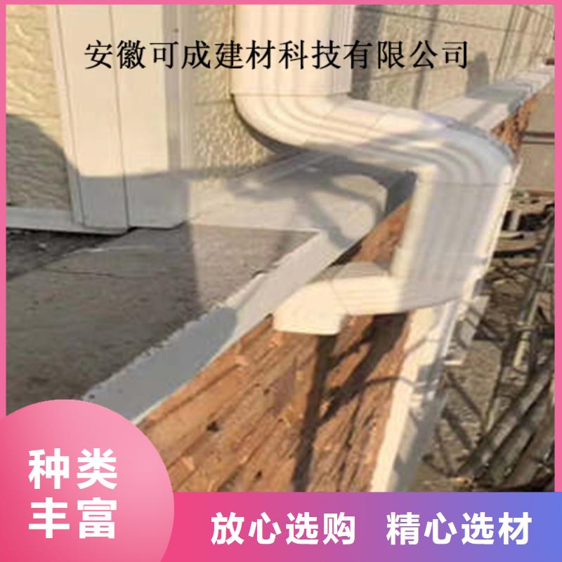成品天溝促銷不只是質量好