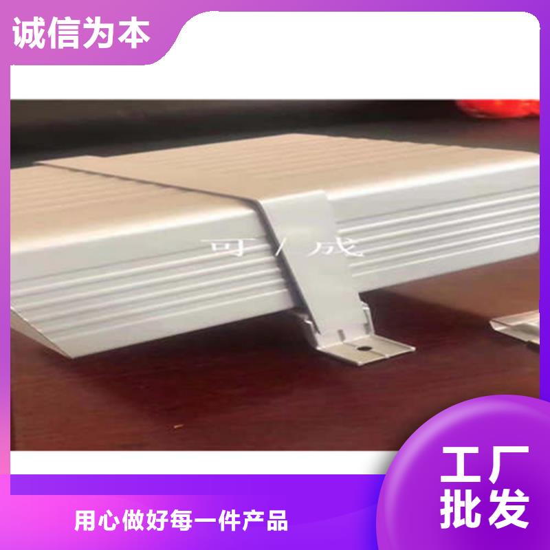金屬落水系統鋁合金檐槽分類和特點的圖文介紹