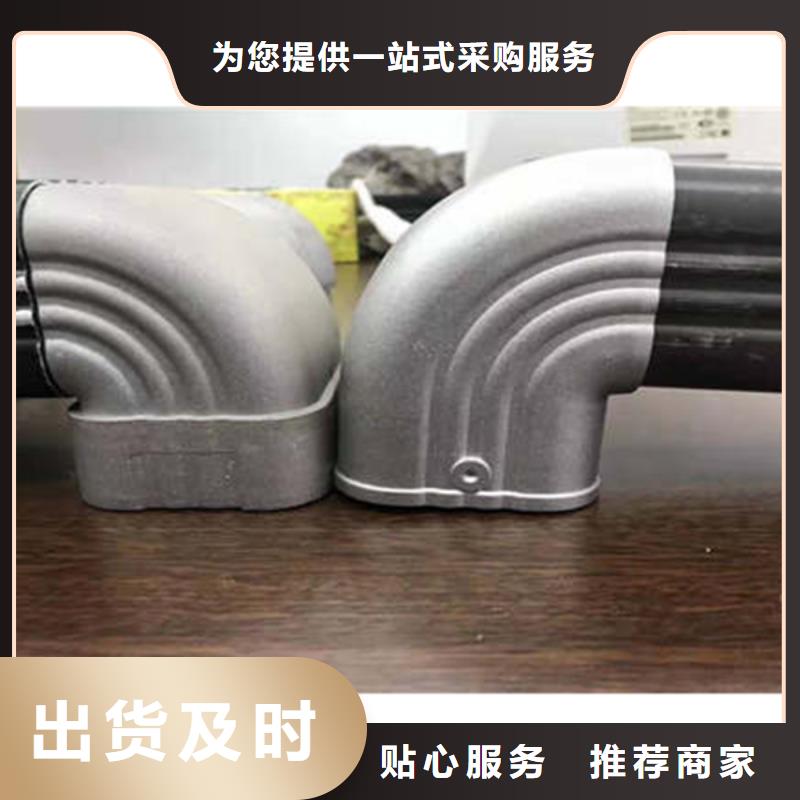 金屬落水系統(tǒng)PVC成品天溝優(yōu)選貨源同城制造商