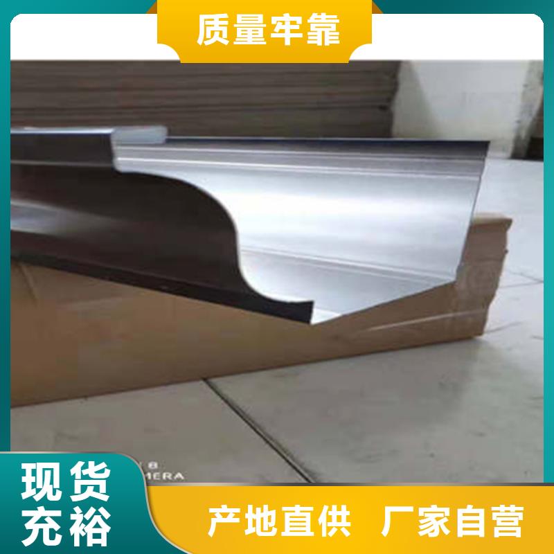 重信譽金屬雨水槽批發廠家同城經銷商