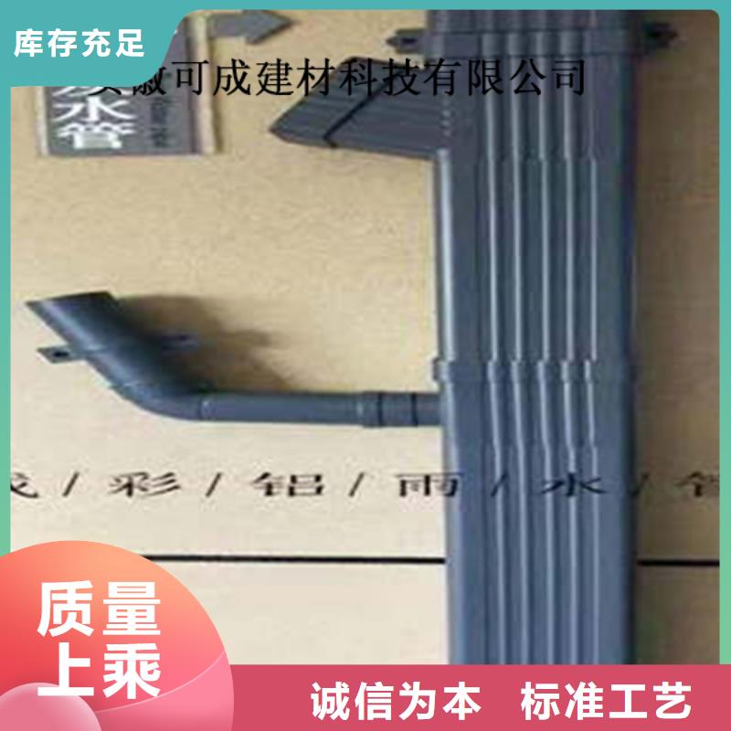 彩铝檐槽施工队伍[当地]品牌