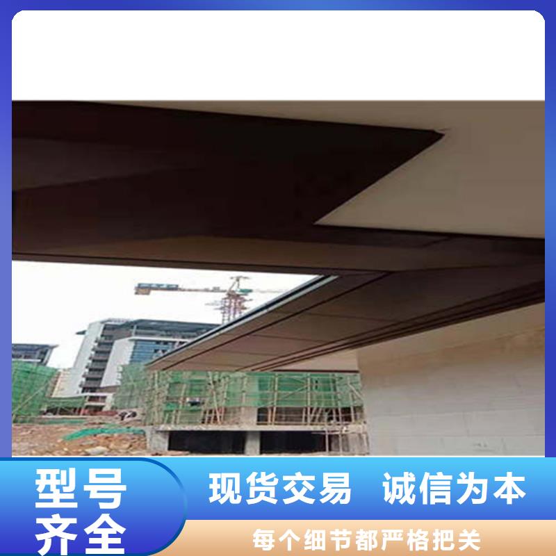 供應批發天溝雨水管-省心精心選材