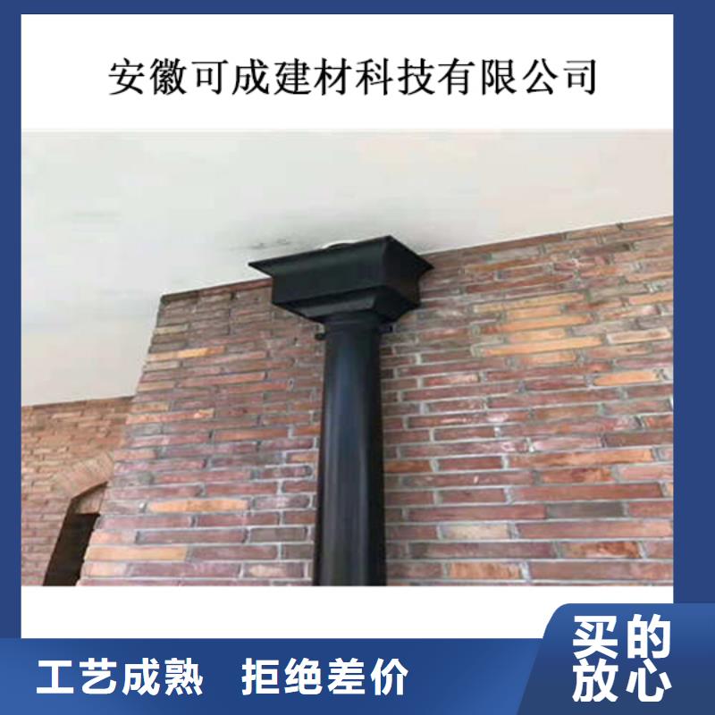 規格齊全的房屋天溝廠家產地采購