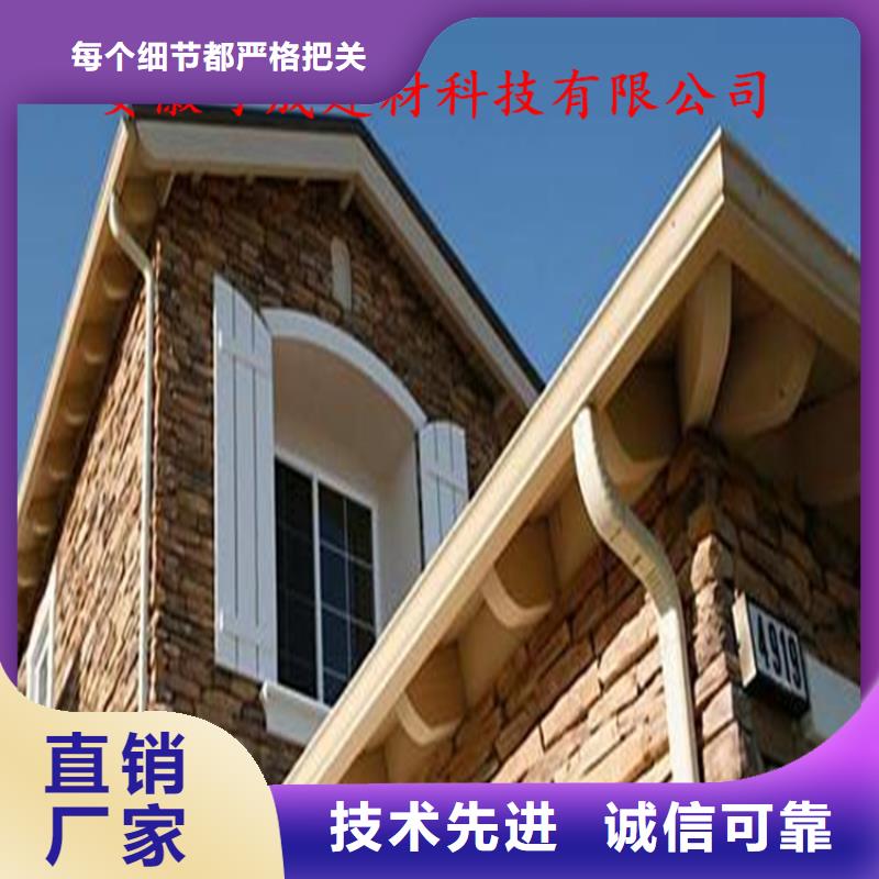 #屋檐天溝#-重信譽廠家有口皆碑