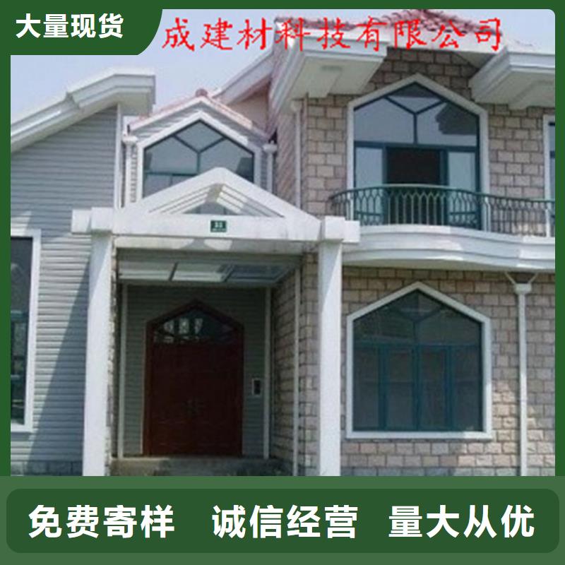 屋面檐溝銷售當地供應商