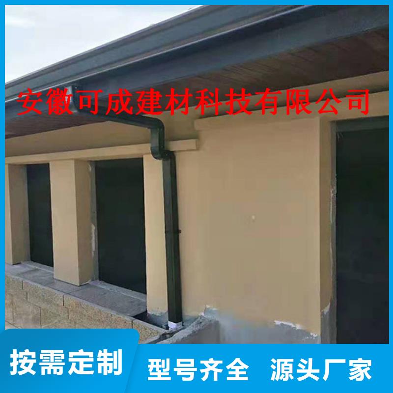 鋁合金檐溝種類齊全支持非標定制