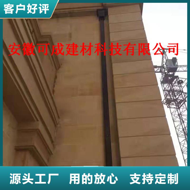 鋁合金檐溝產品介紹材質實在
