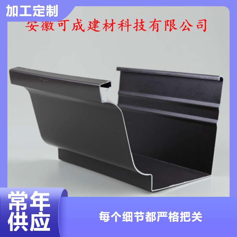 【鋁合金成品天溝-方形雨水管生產加工】當地廠家值得信賴