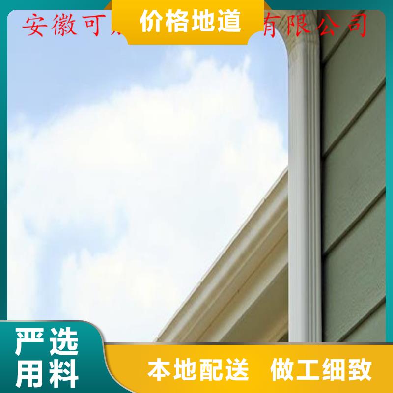 鋁合金成品天溝_方形雨水管現貨服務始終如一