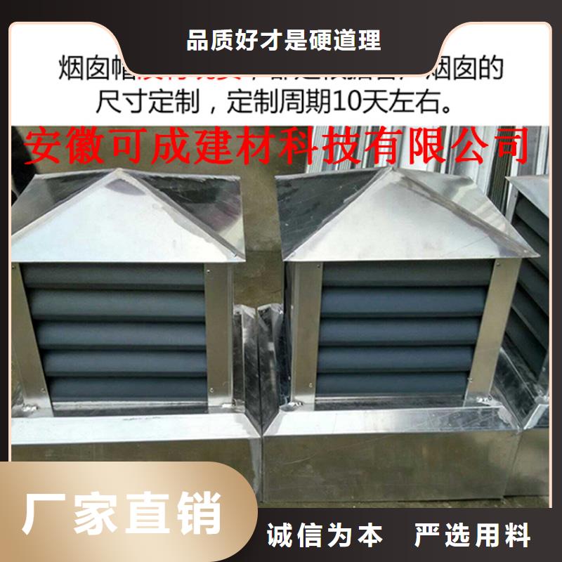 金屬水槽廠家實(shí)力雄厚同城貨源