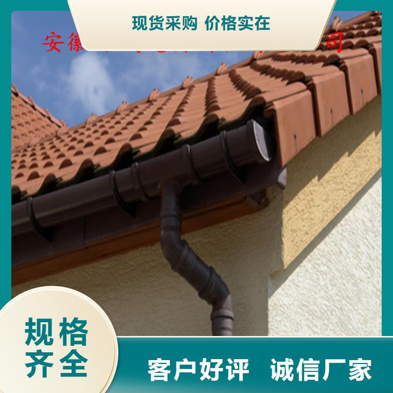 金屬落水系統廠家值得信賴同城貨源