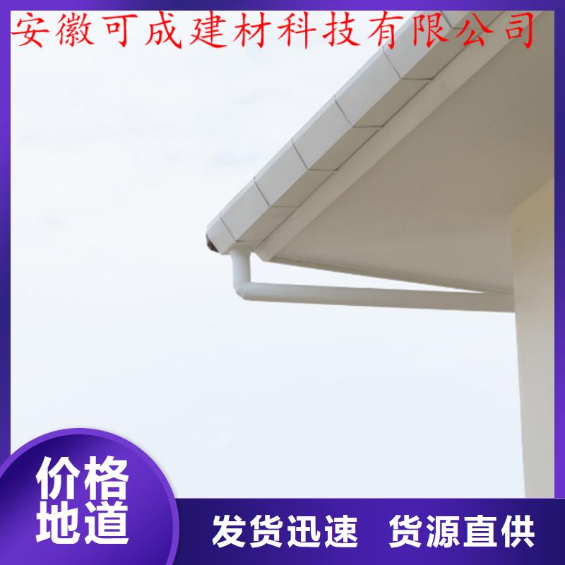 金屬落水系統(tǒng)-快來(lái)購(gòu)買吧一站式廠家
