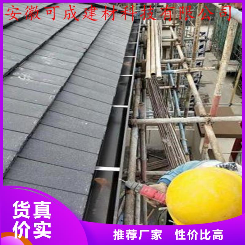 鋁合金成品天溝鋁合金雨水槽產地直供品質優選