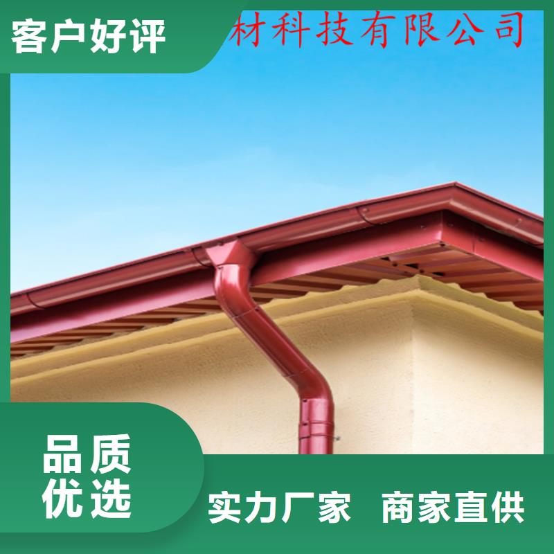 鋁合金成品天溝【方形雨水管】客戶好評當地經銷商