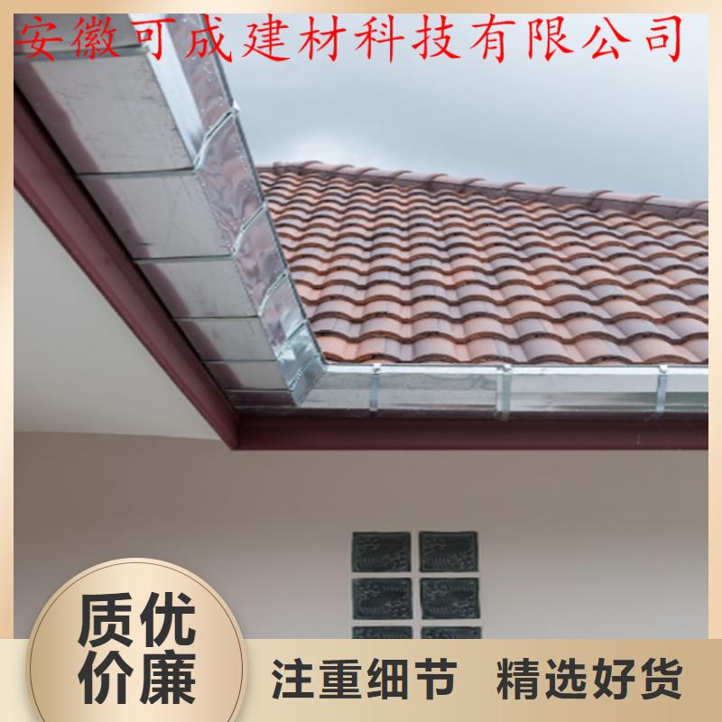 成品天溝圖片源頭工廠