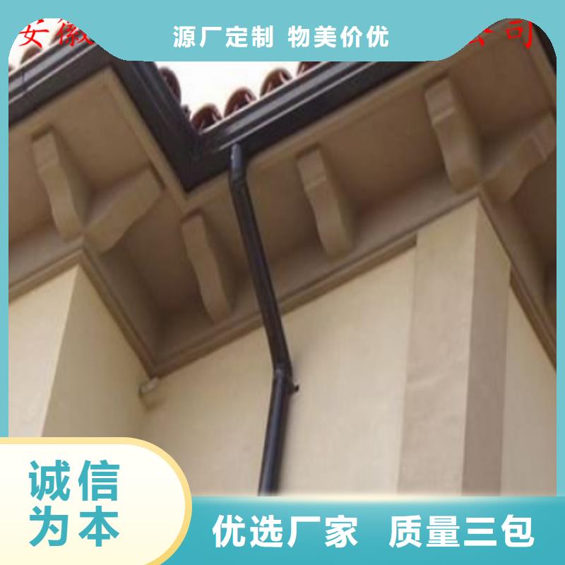 鋁合金雨水槽-鋁合金雨水槽圖文介紹品質保證