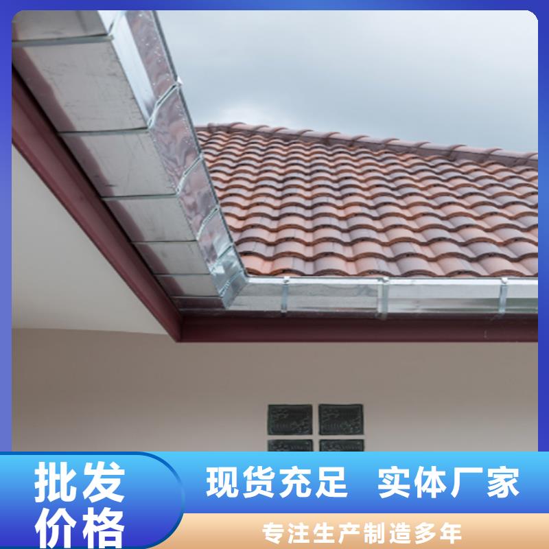 供應(yīng)檐口金屬天溝_生產(chǎn)廠家老品牌廠家