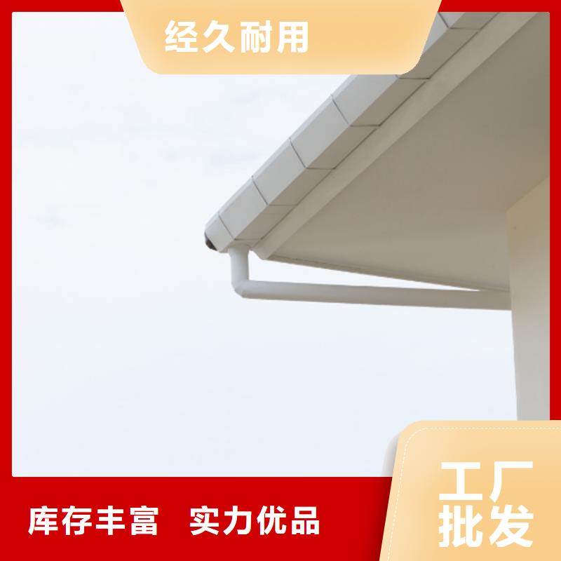 鋁合金天溝-一心為客戶現貨采購