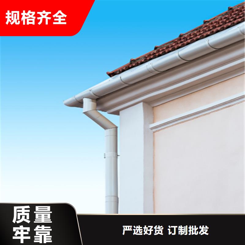 常年供應落水系統-保質規格齊全實力廠家
