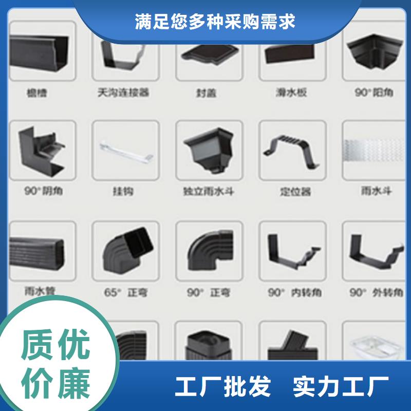 鋁合金成品天溝PVC成品天溝品質保證本地服務商